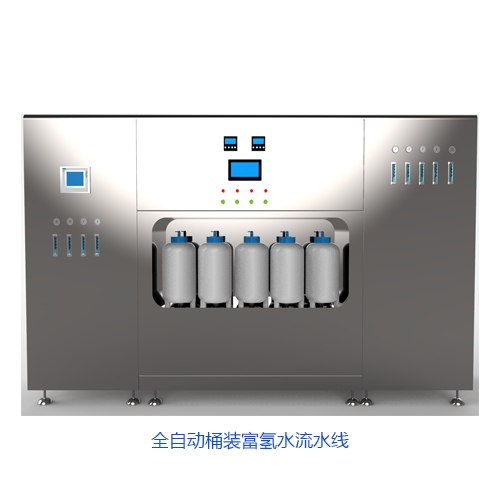 壓力桶富氫水流水線